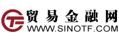 中國(guó)貿(mào)易金融網(wǎng)